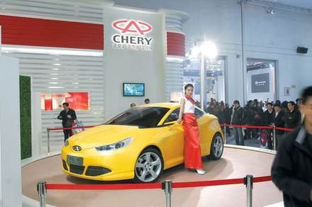 Chery Fengyun II Coupe (Chery Fulwin II, LEI) фото Чери foto