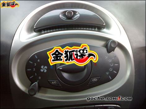 приборная панель китайского автомобиля Chery QQ2(S18) - Чери куку2